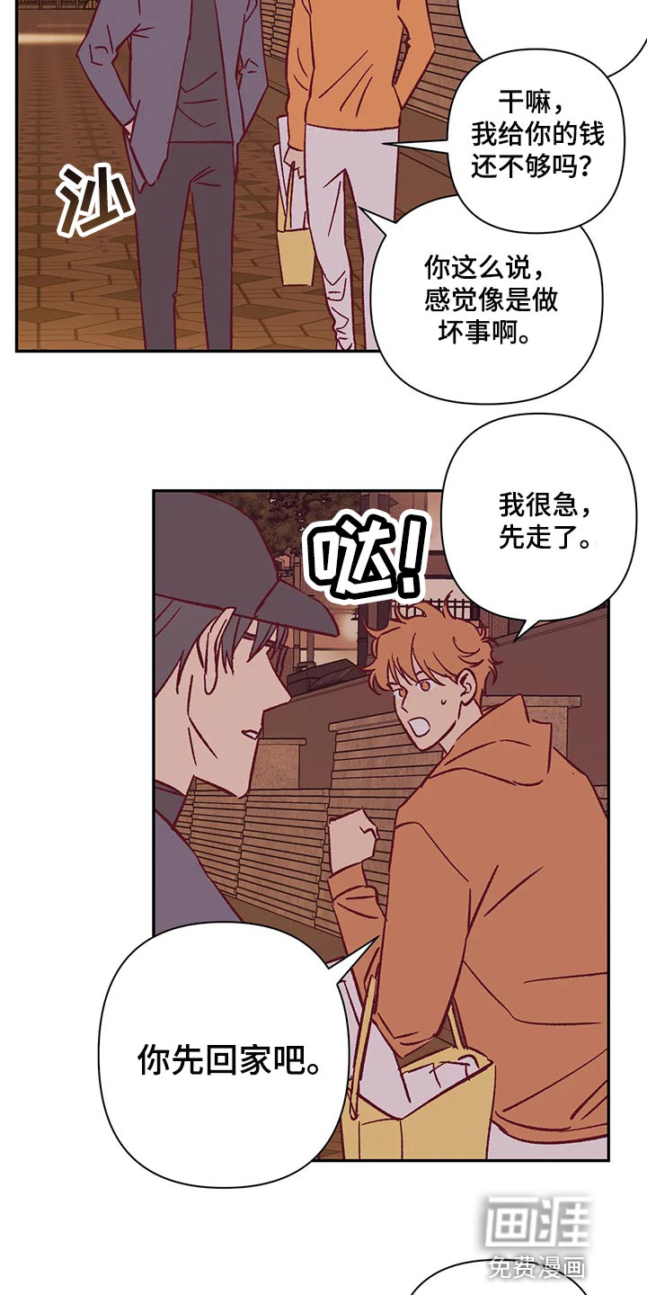第75话9