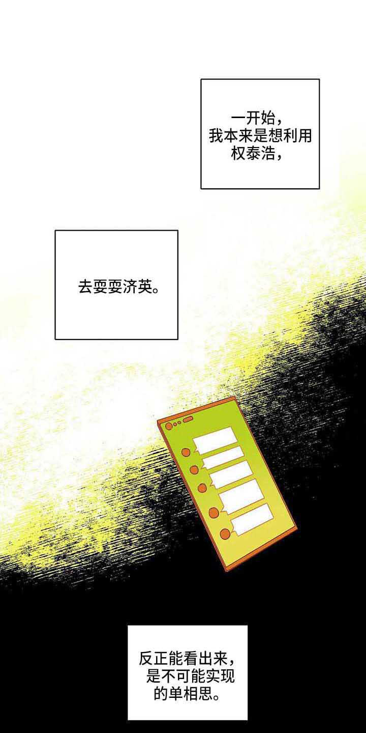 第74话0