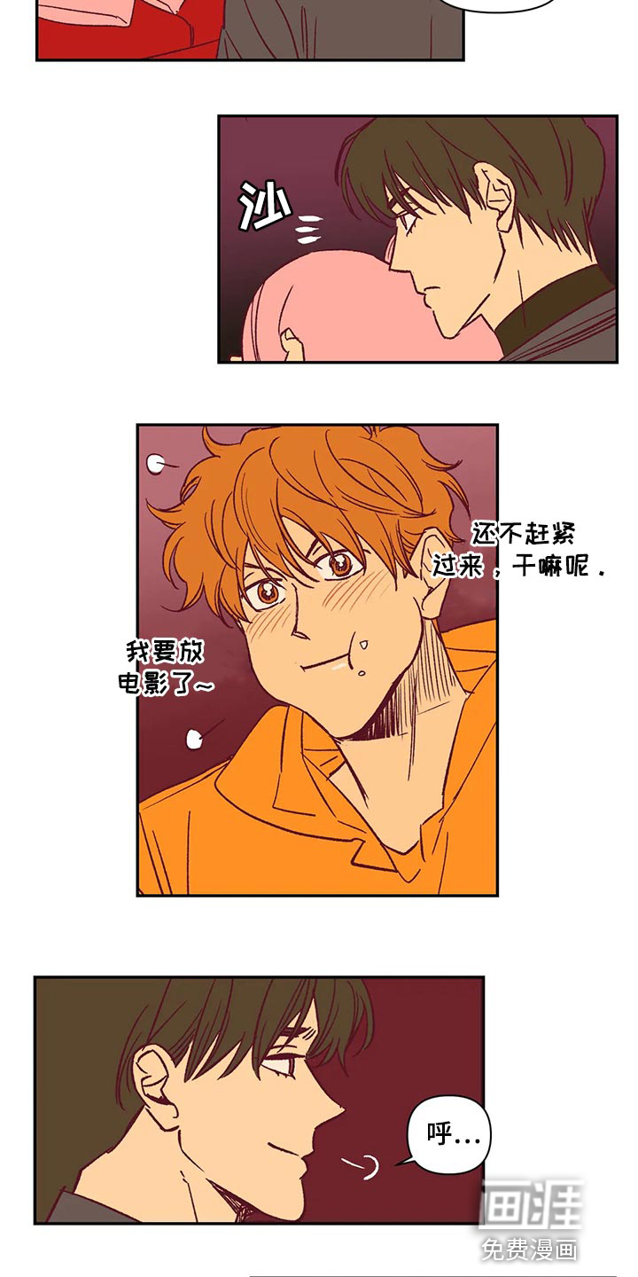 第74话10