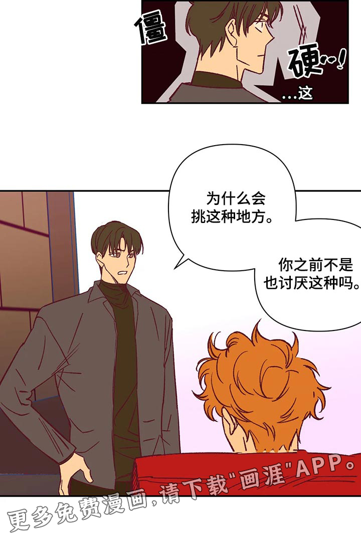 第74话11