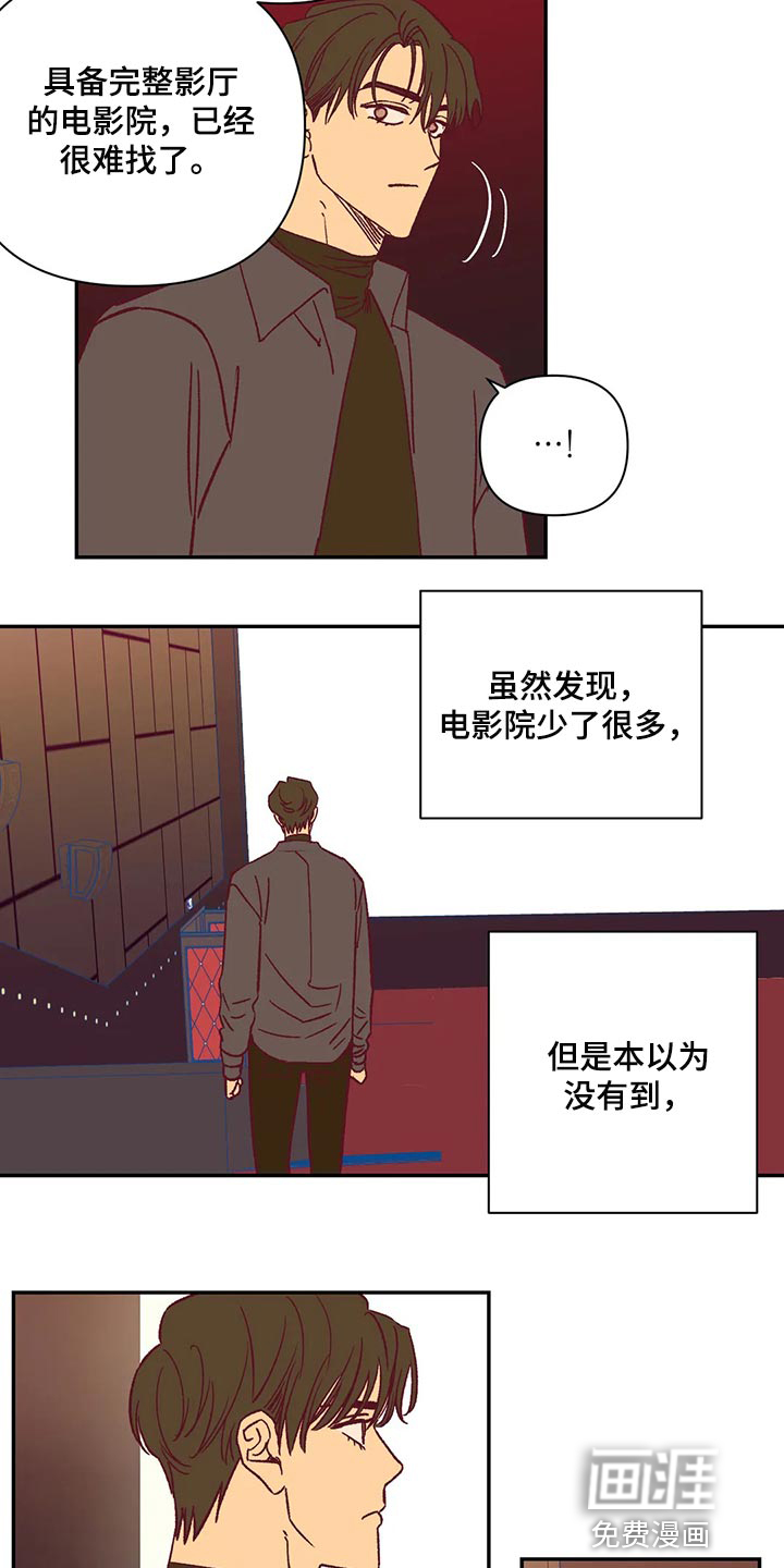第74话7