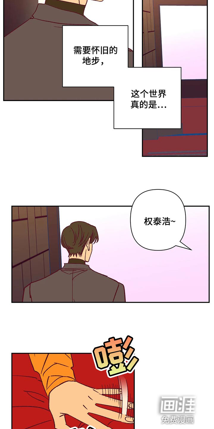 第74话8