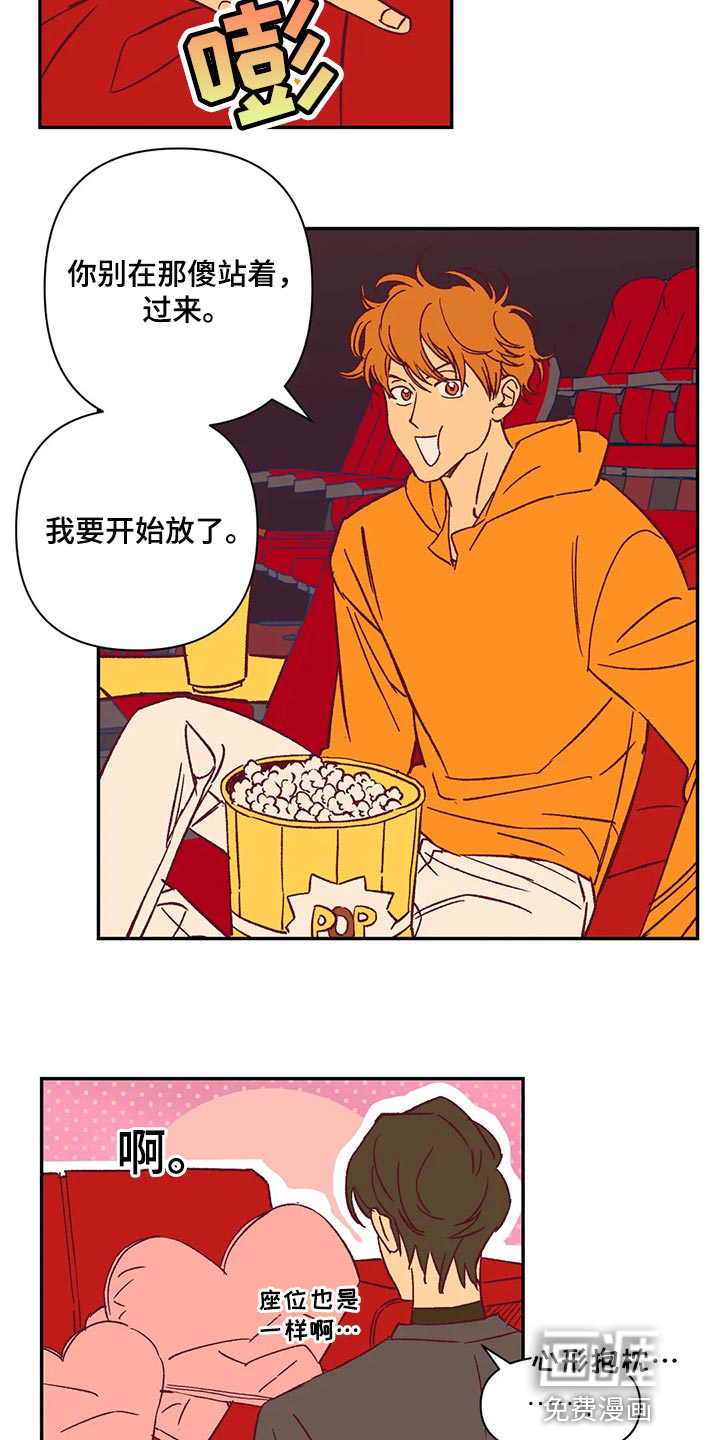 第74话9