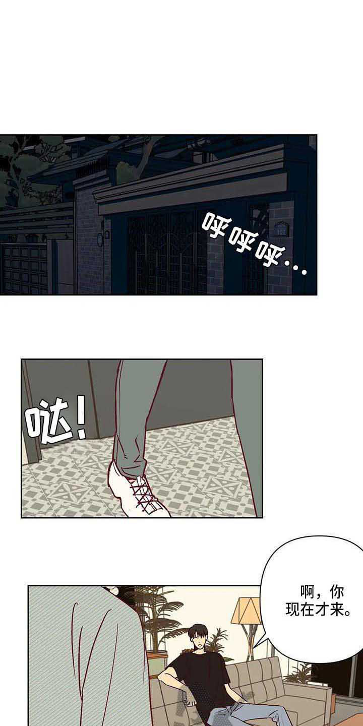 第73话0