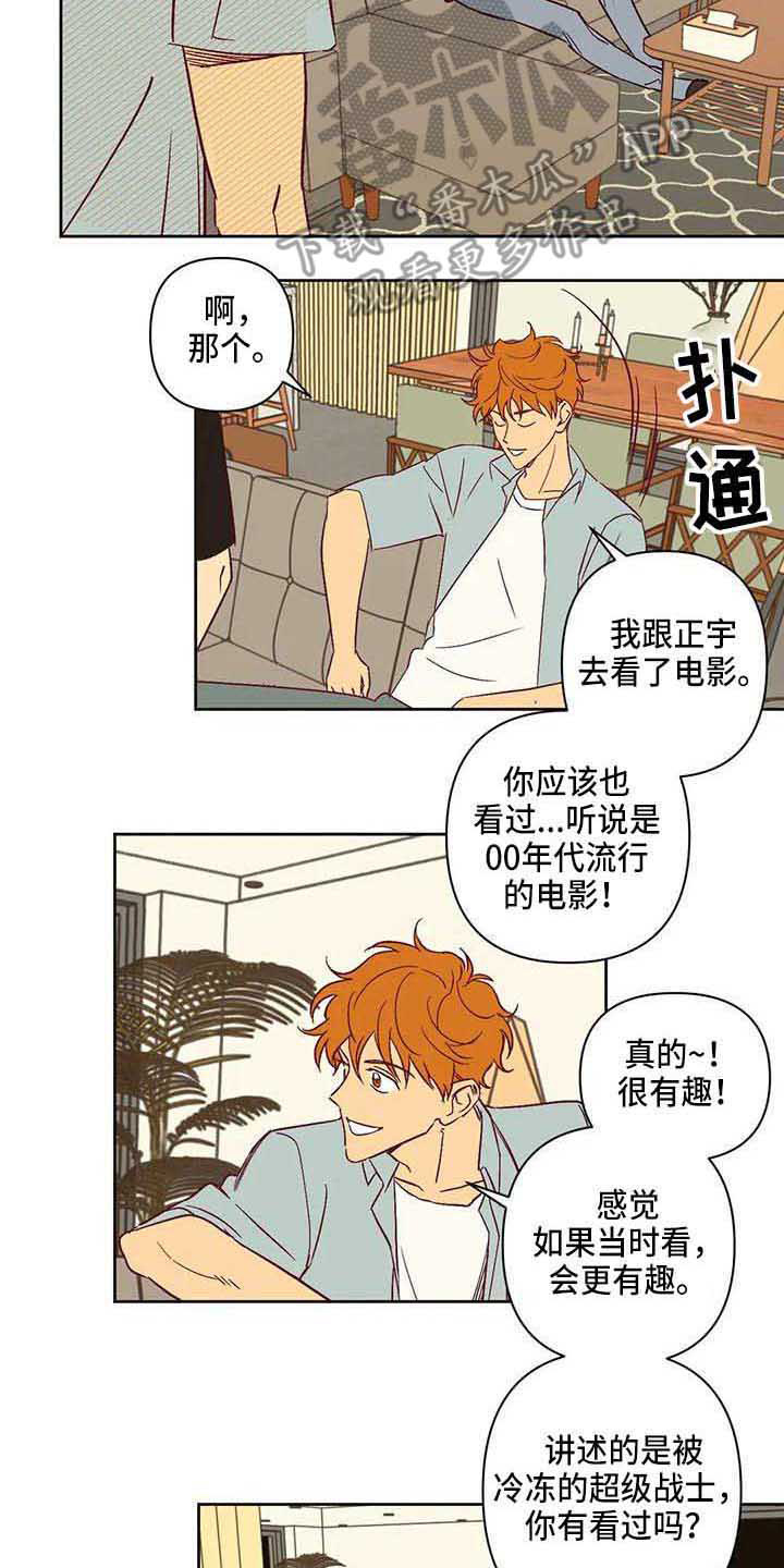第73话1