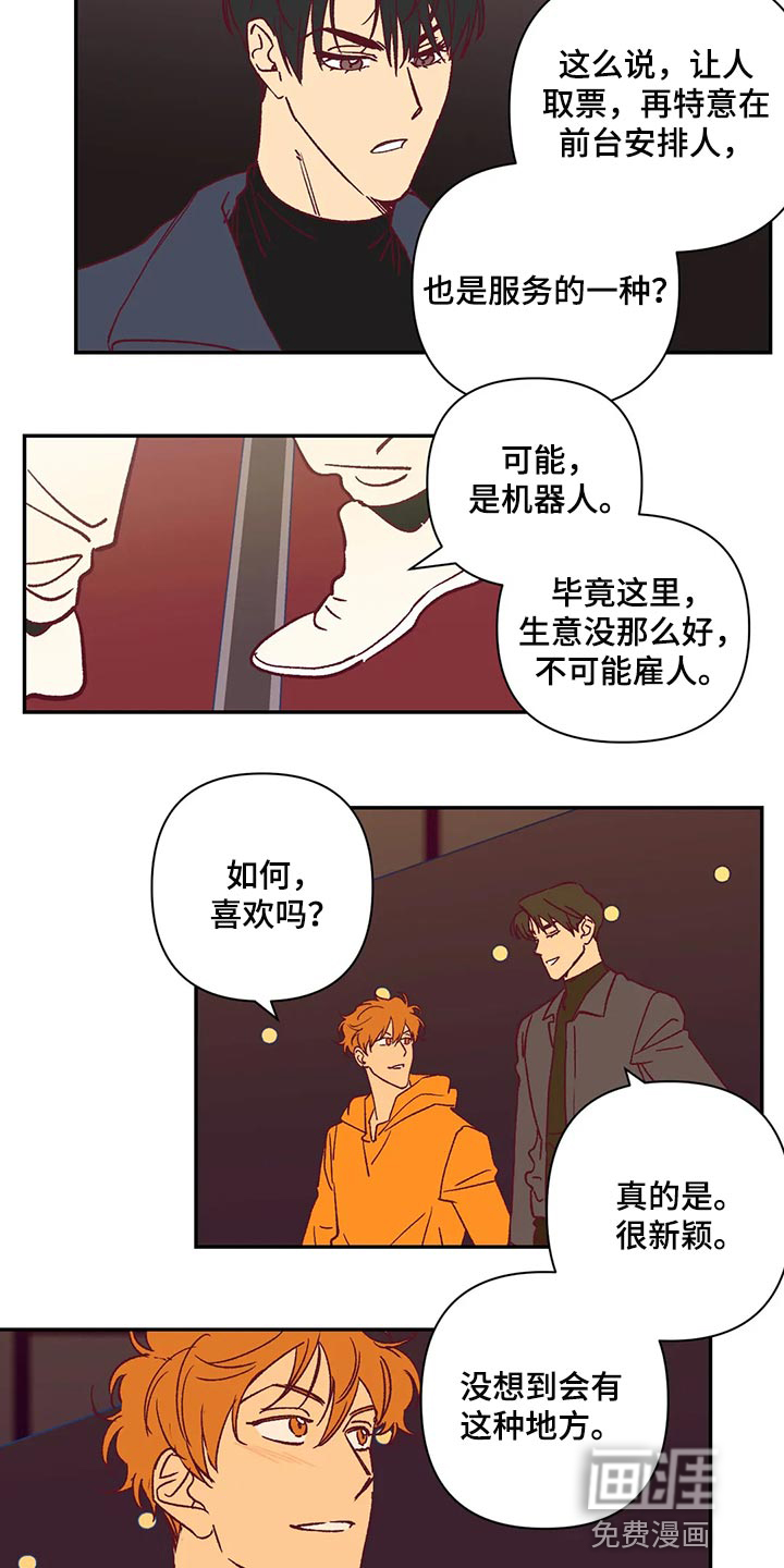 第73话10