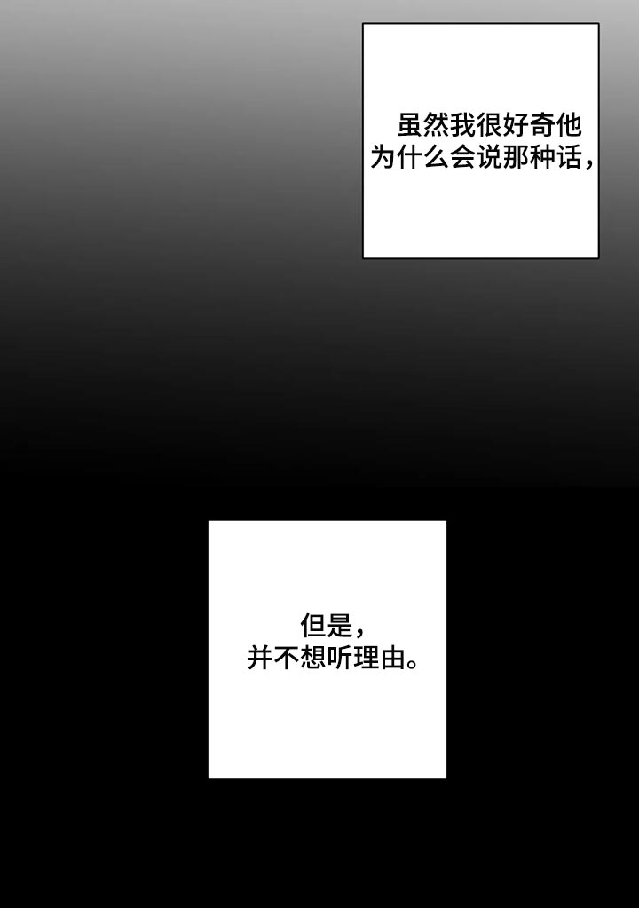 第73话12