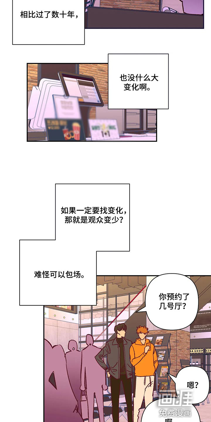 第73话5