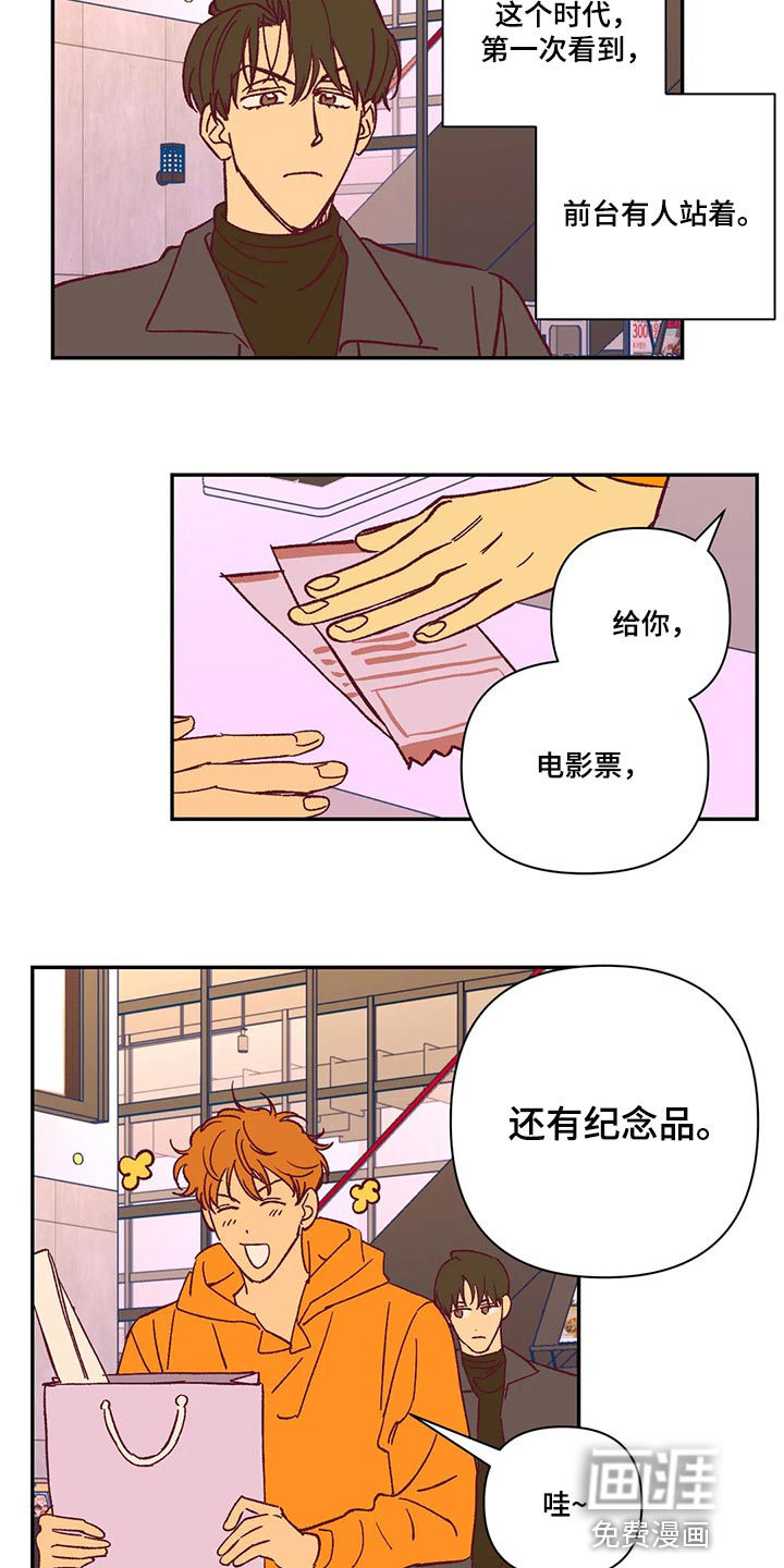 第73话7