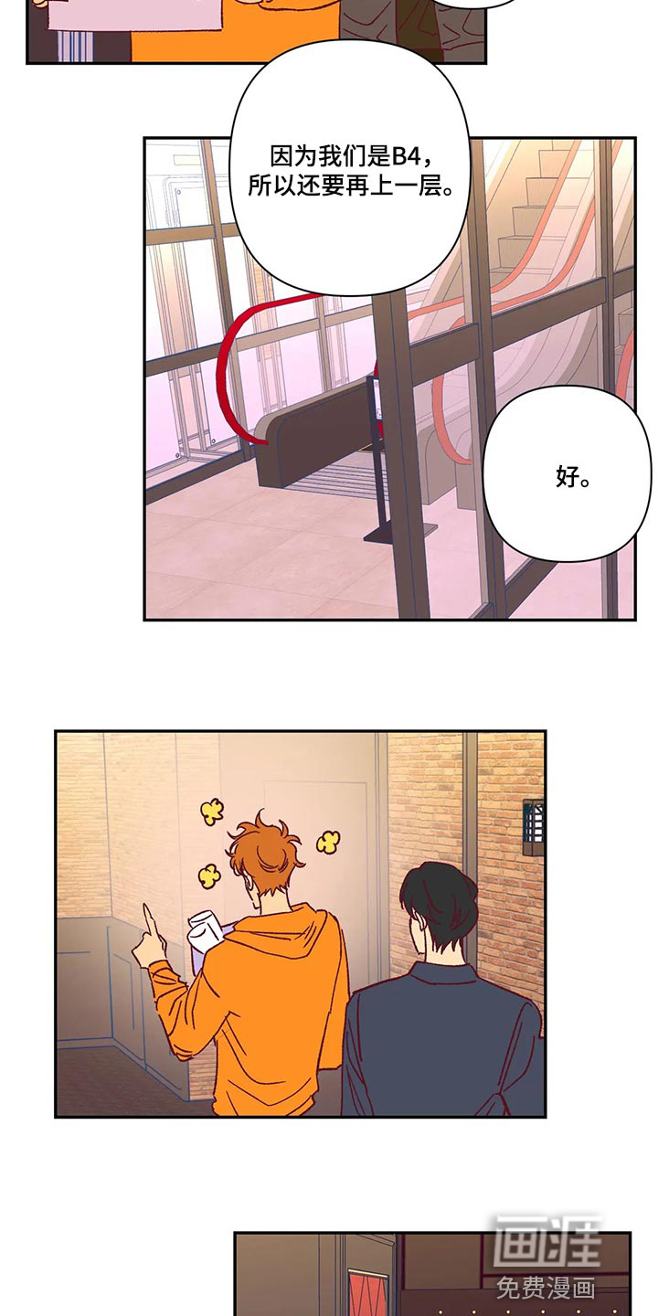 第73话8