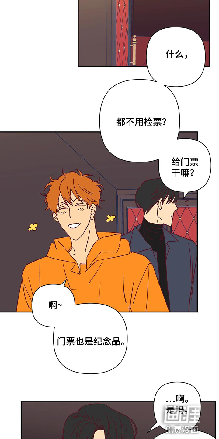 第73话9