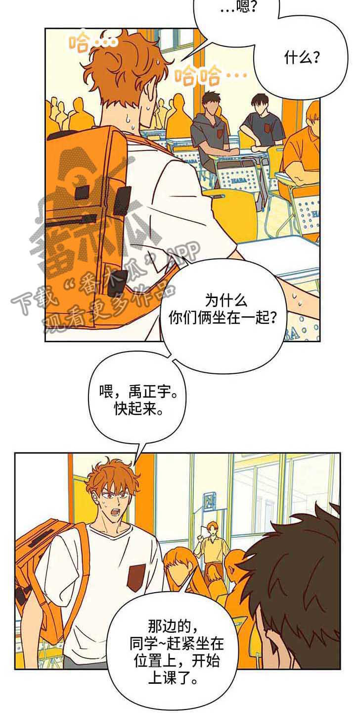 第72话1