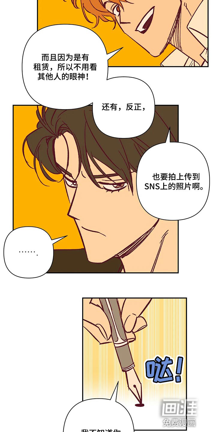 第72话10