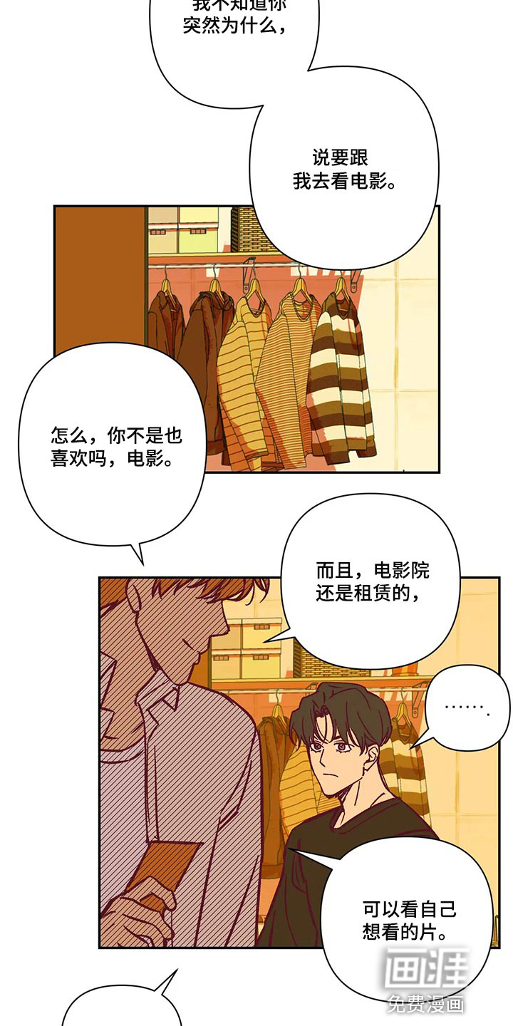 第72话11