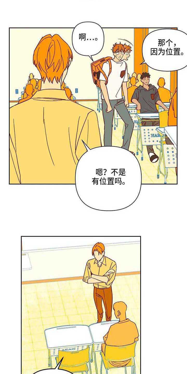 第72话2