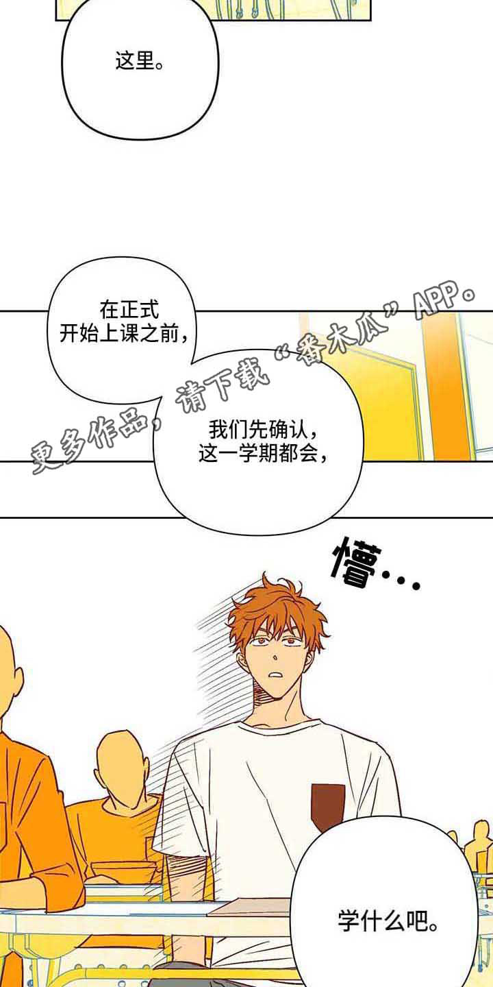第72话3