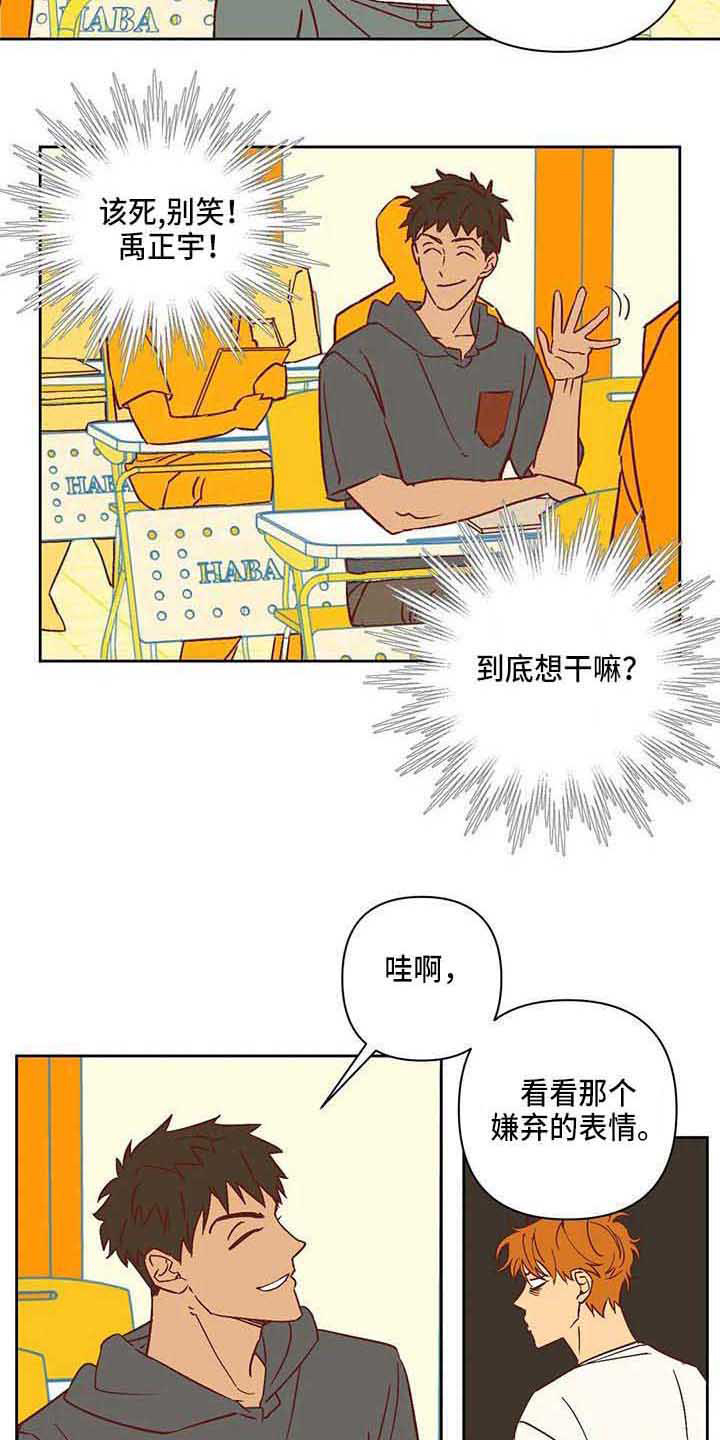 第72话4