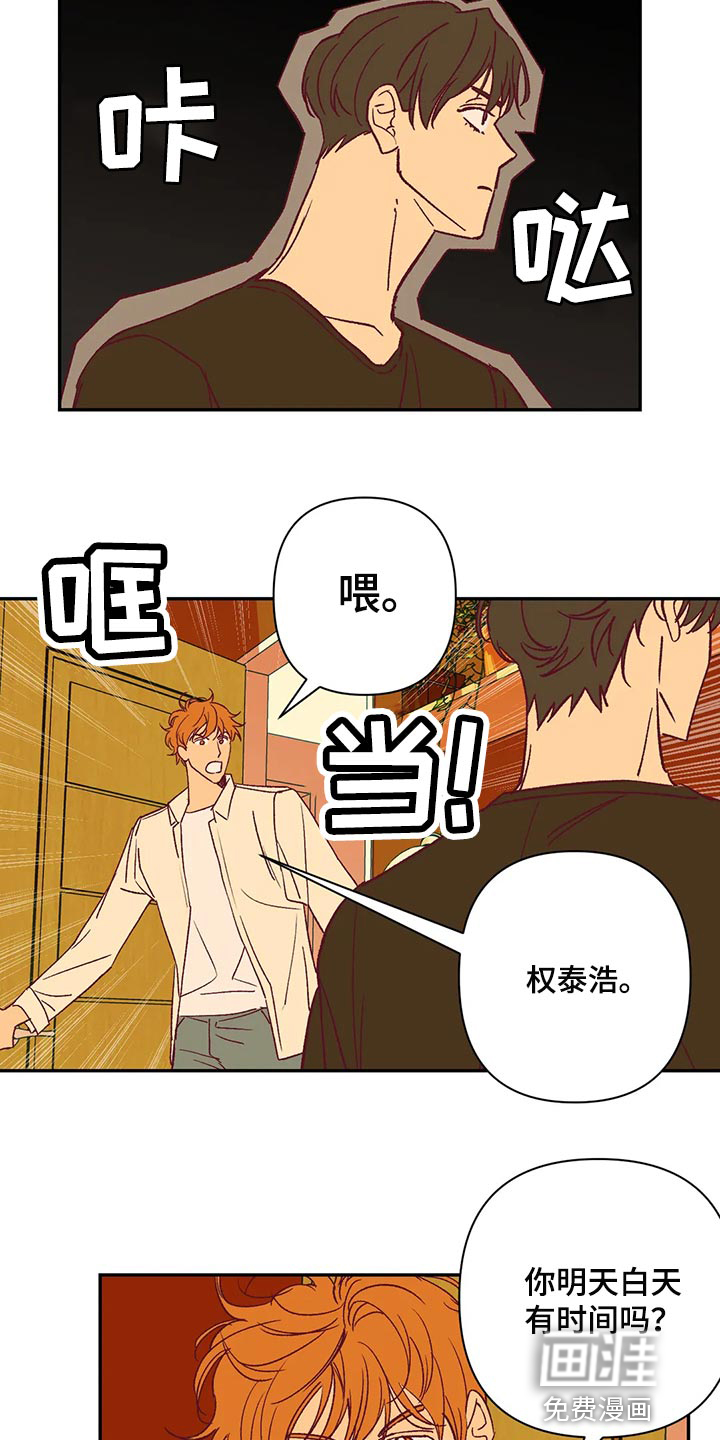 第72话5