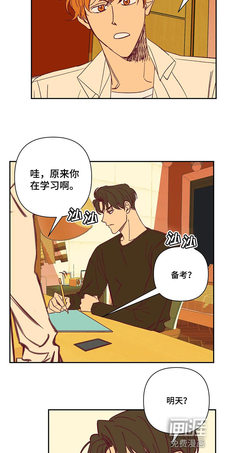 第72话6
