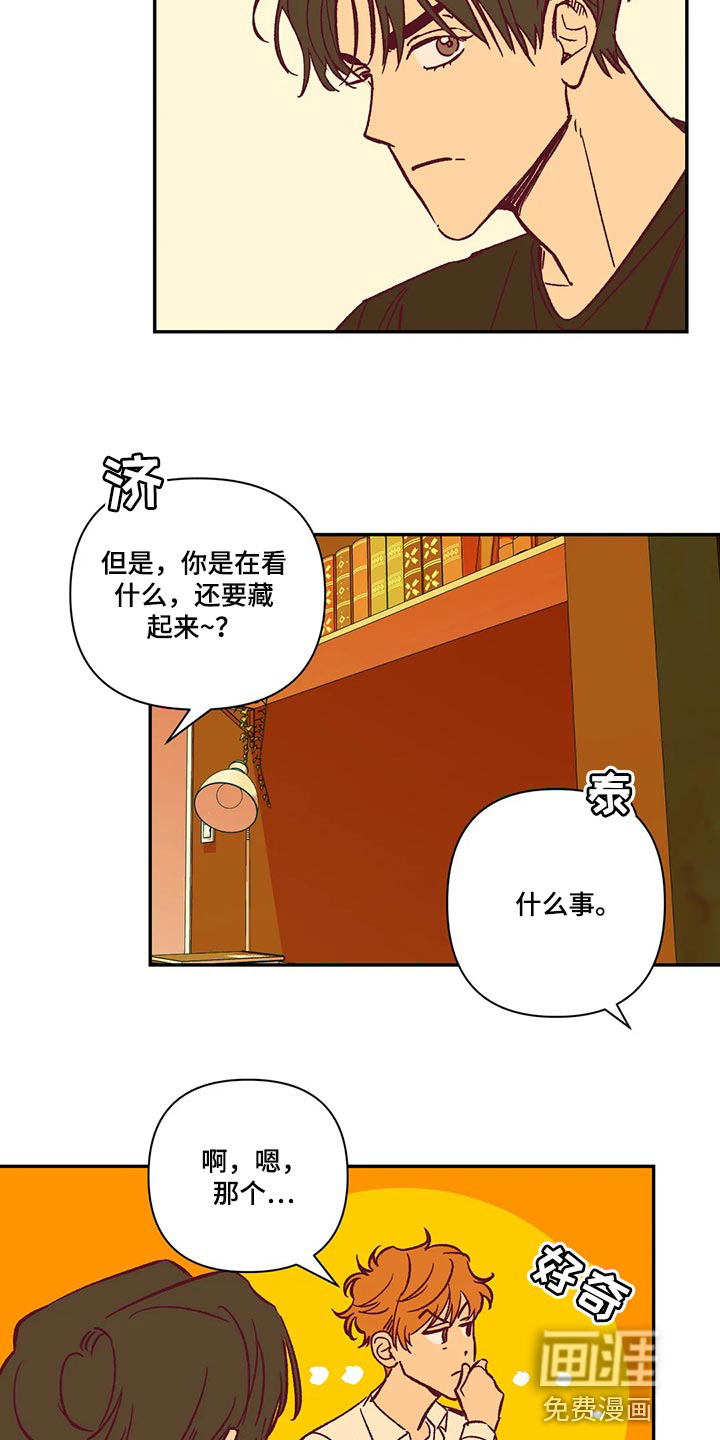 第72话7
