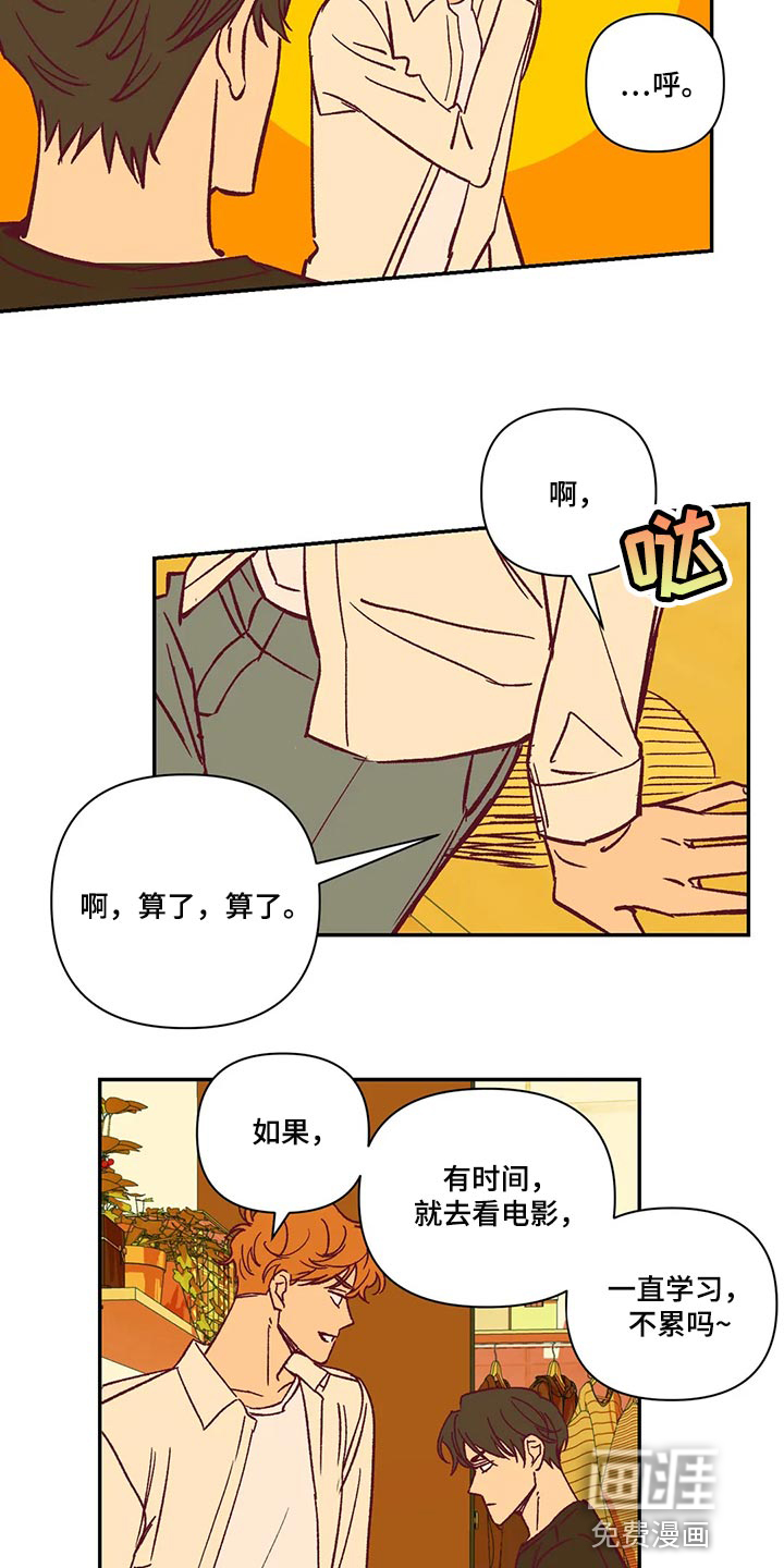 第72话8