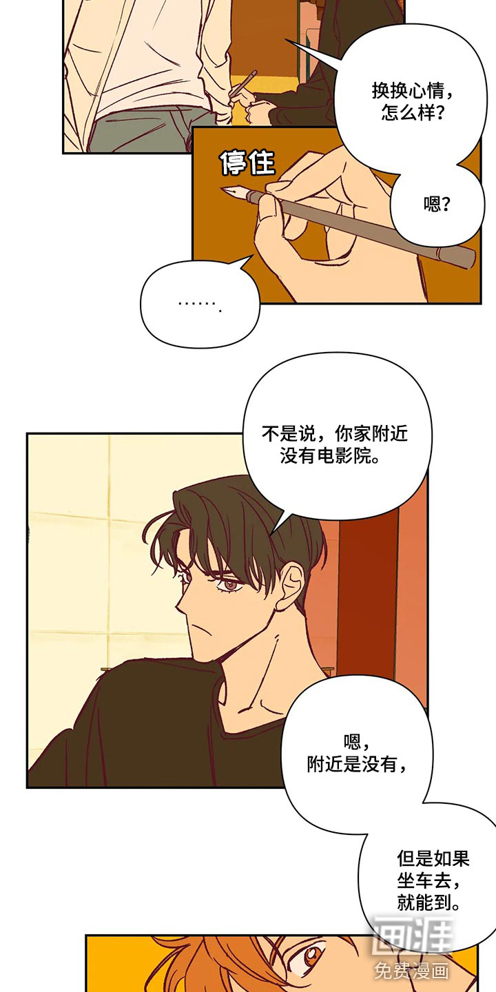 第72话9