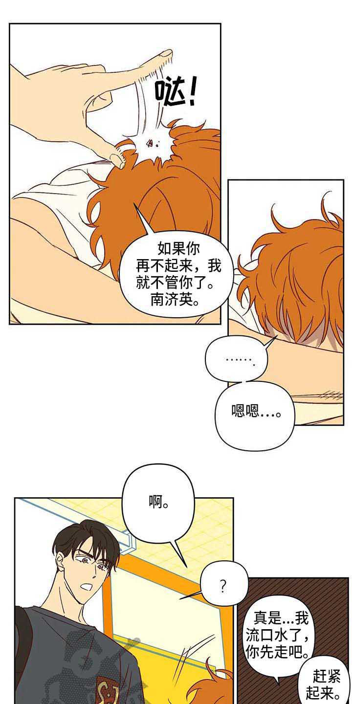 第71话0