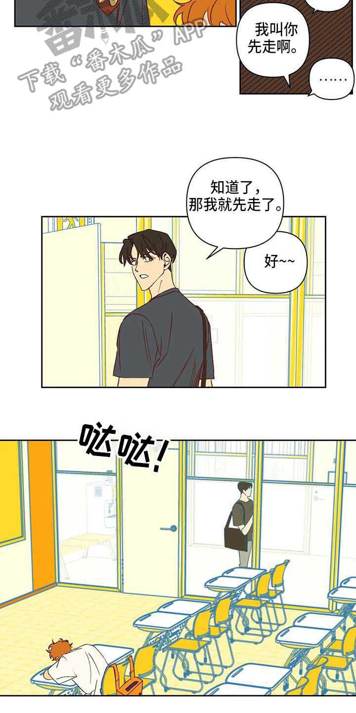 第71话1