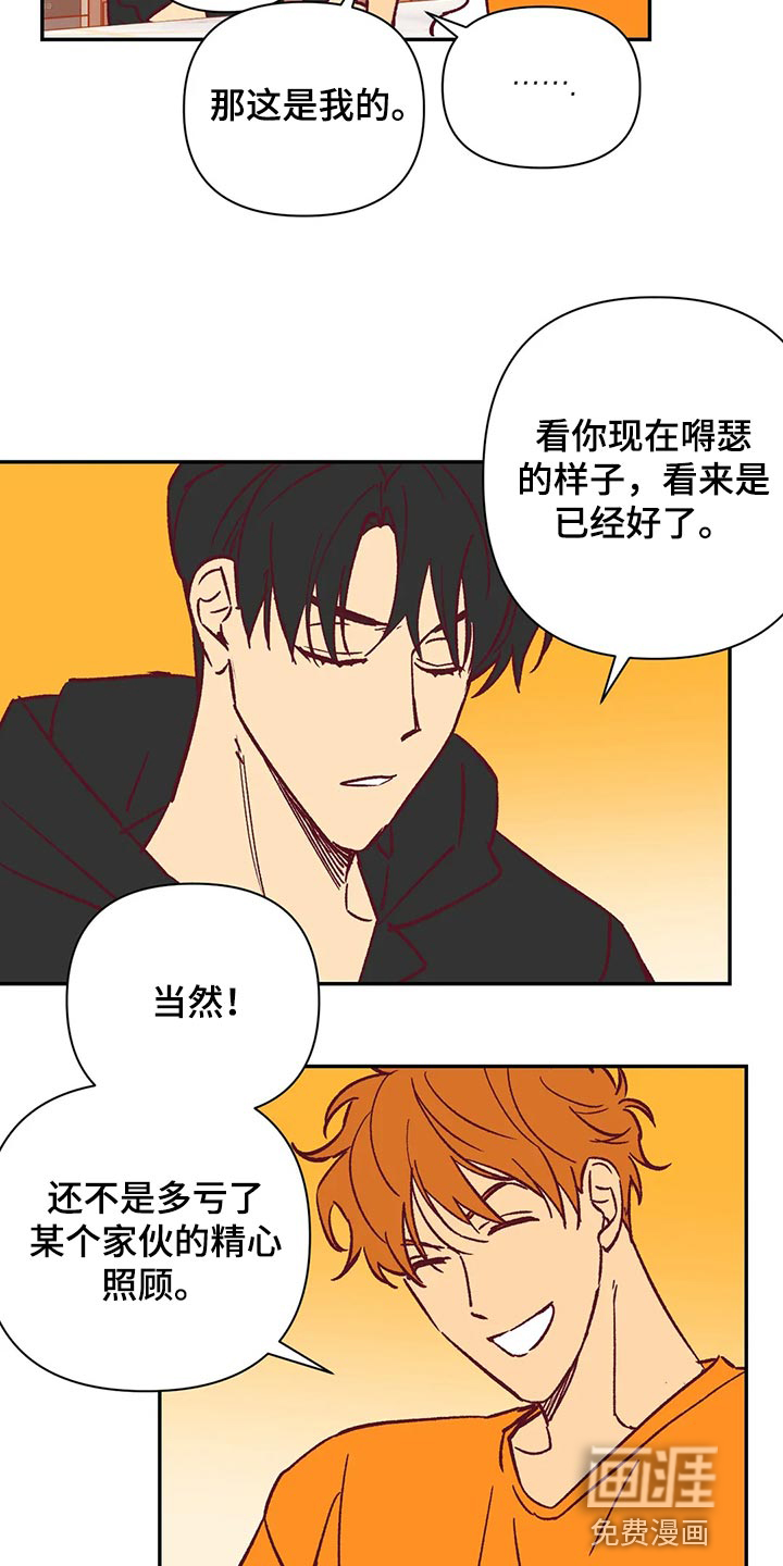 第71话11