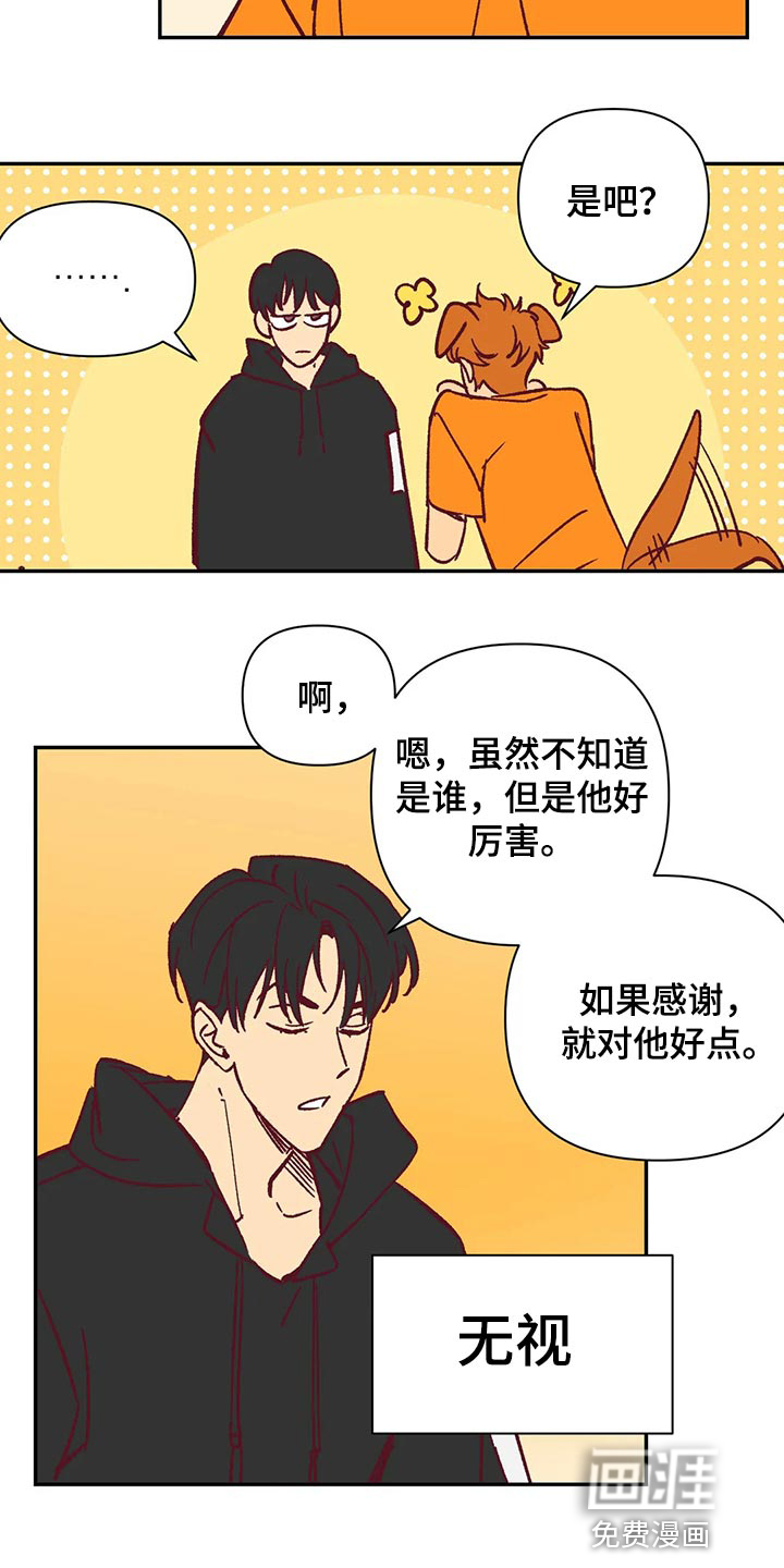 第71话12