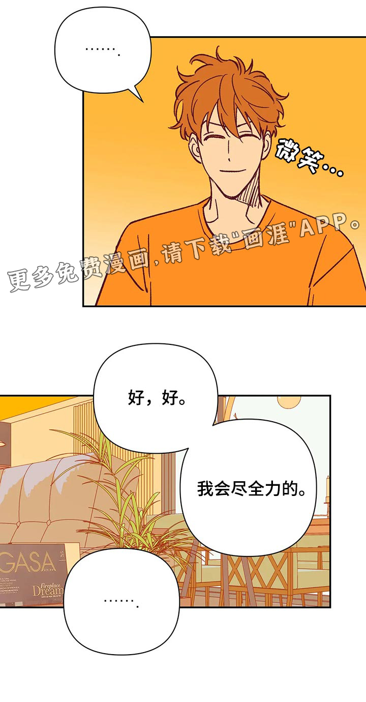 第71话13