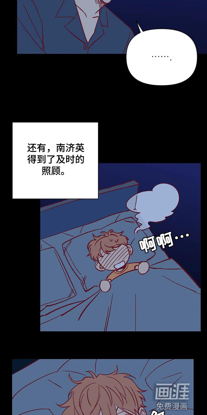 第71话5