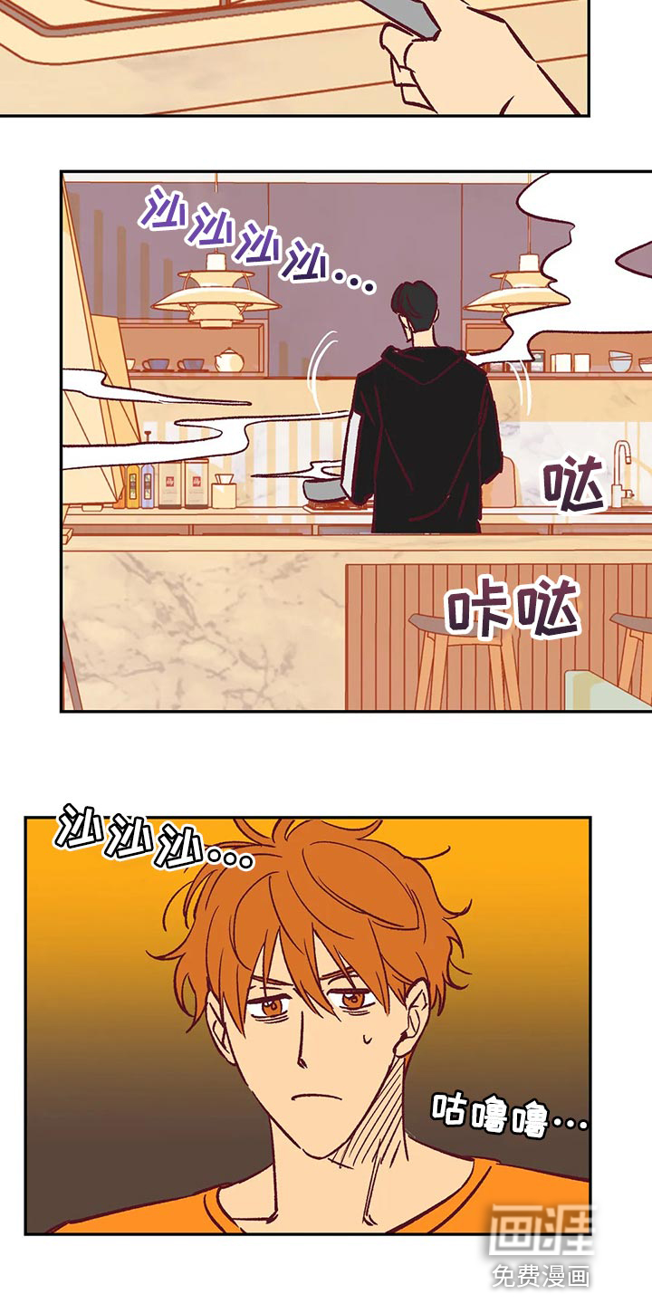 第71话8