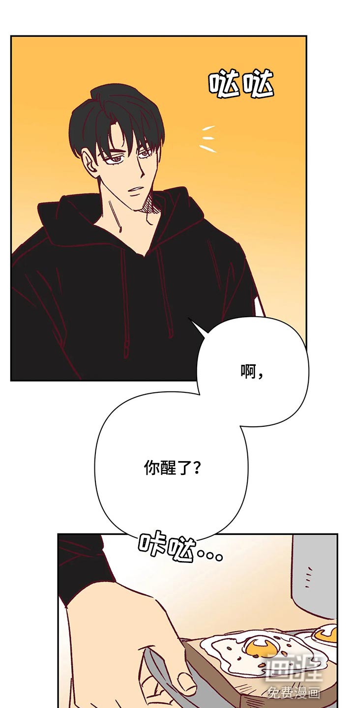 第71话9
