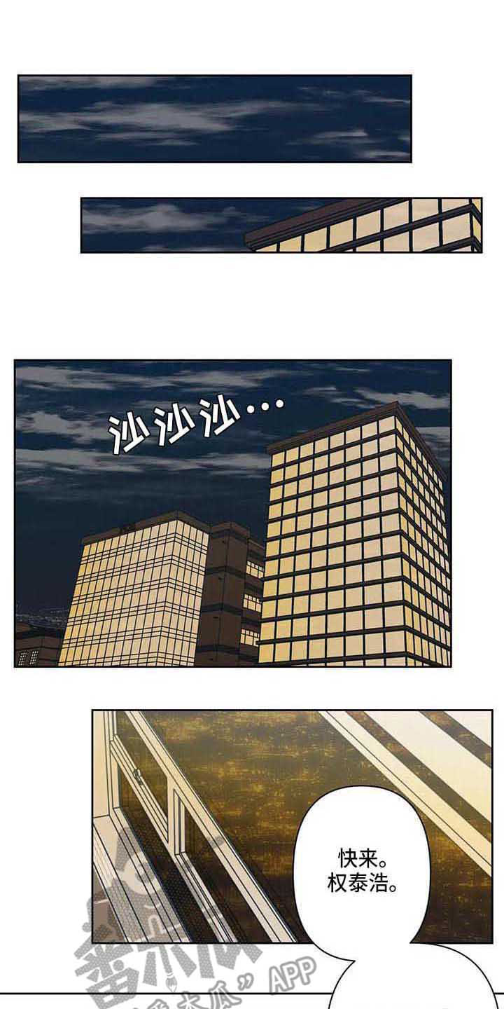 第70话0