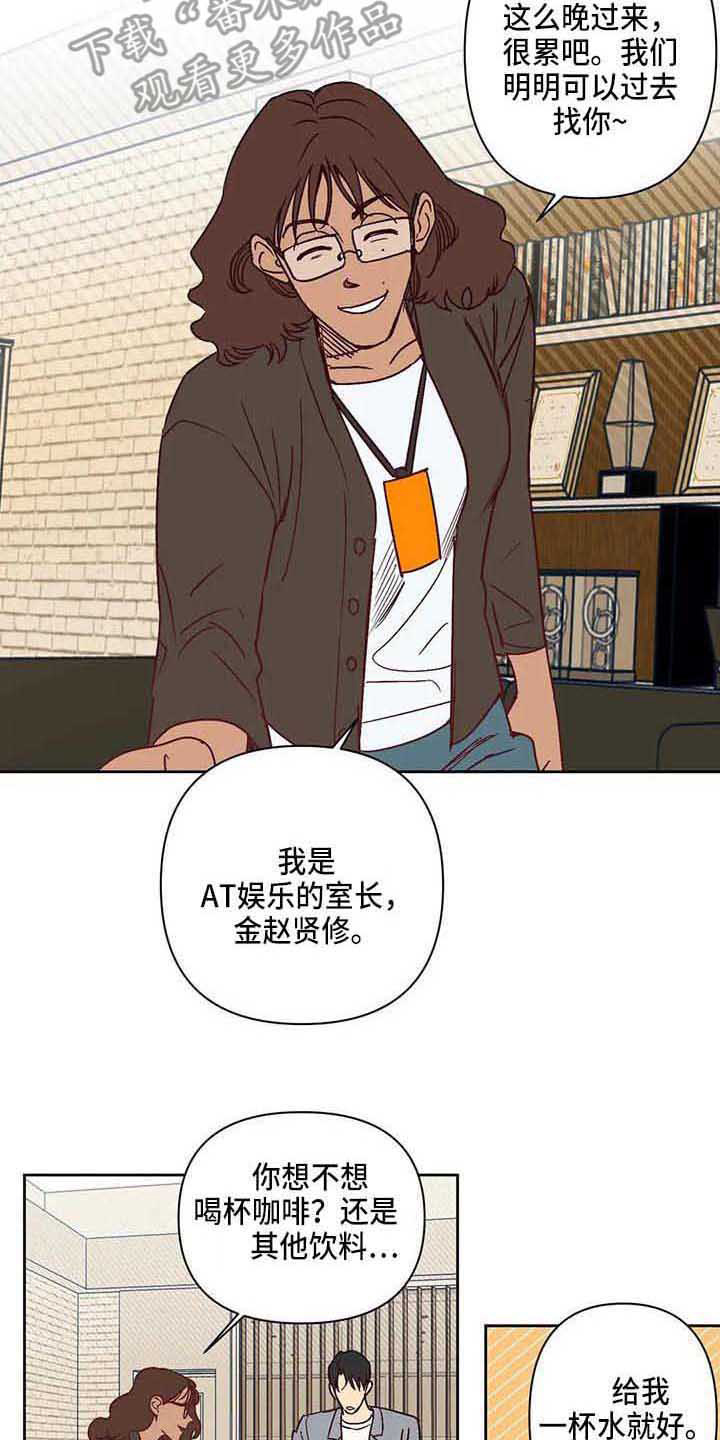 第70话1