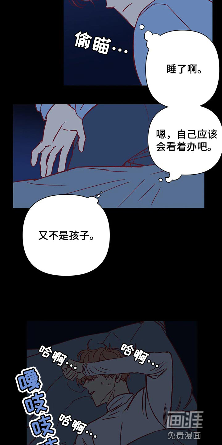第70话10