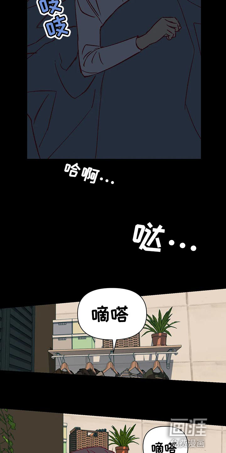 第70话11