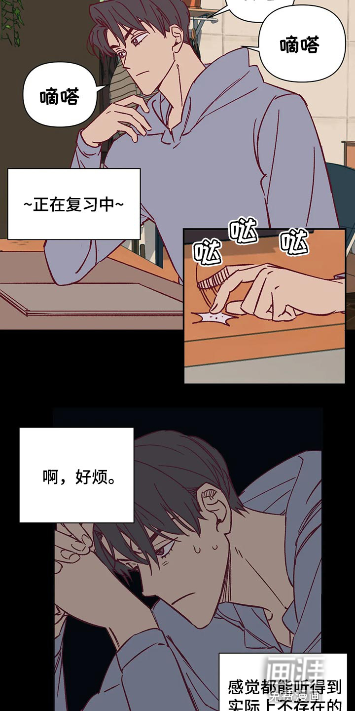第70话12