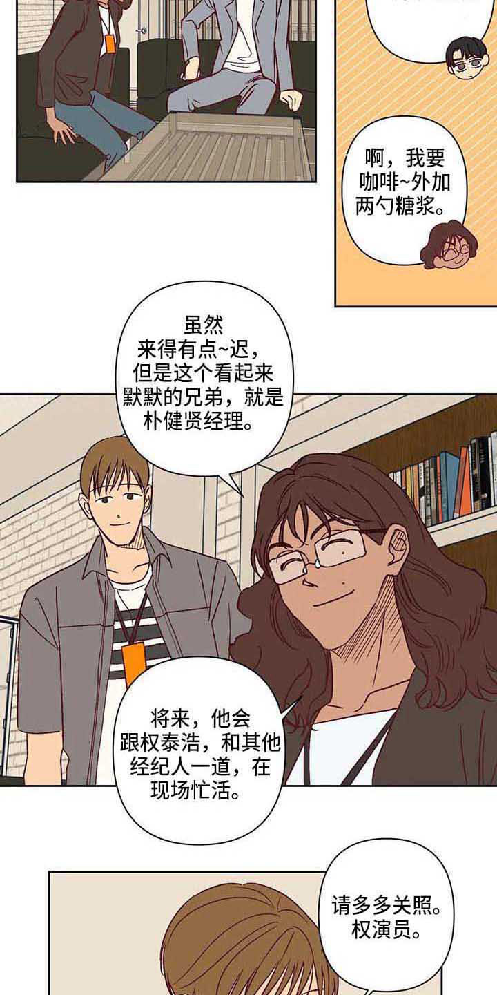 第70话2