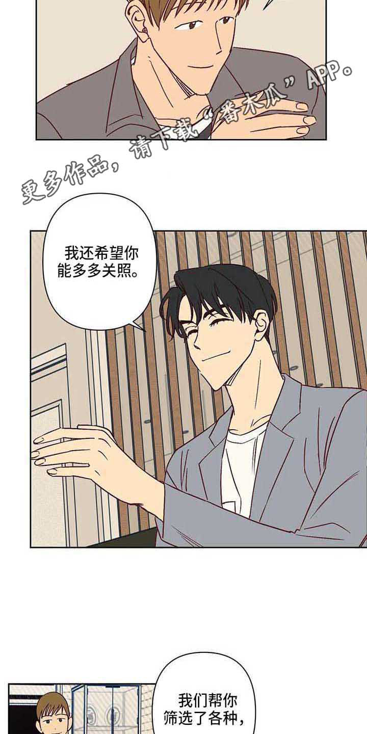 第70话3