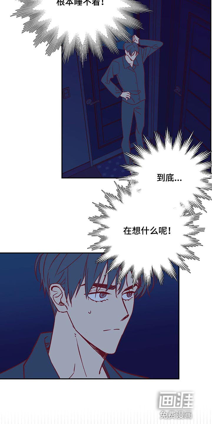 第70话7