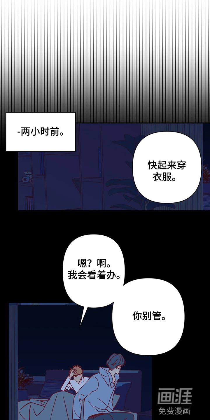 第70话8