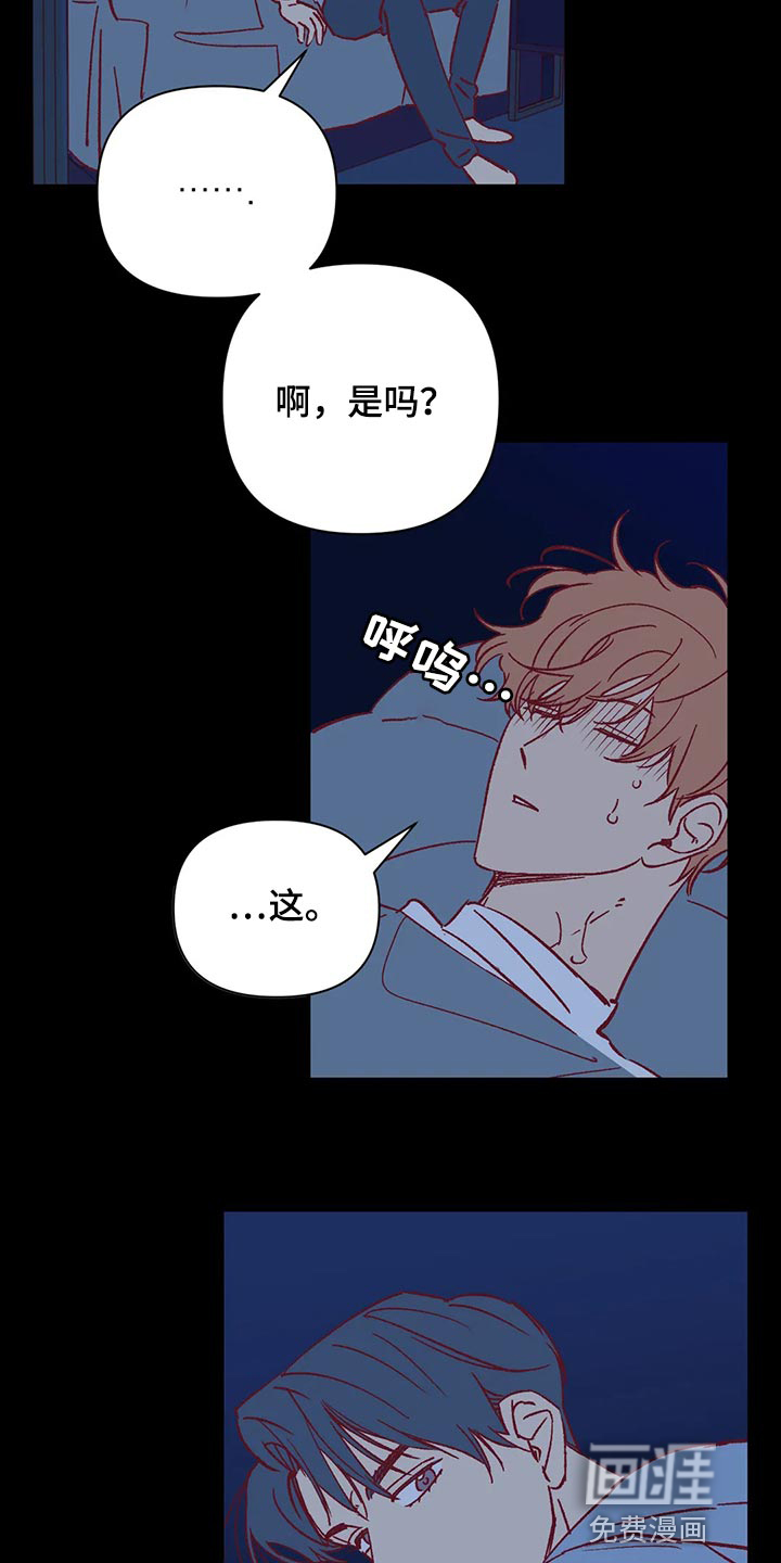 第70话9