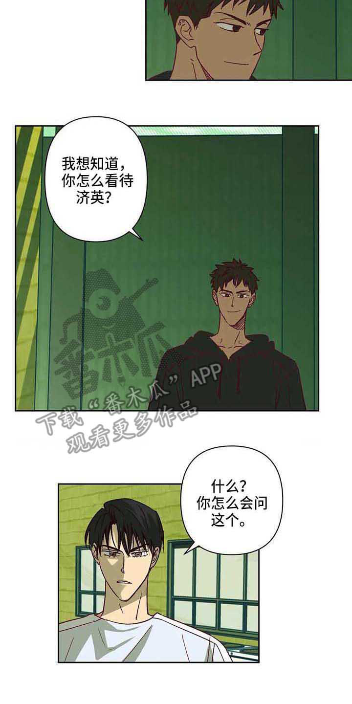 第69话1