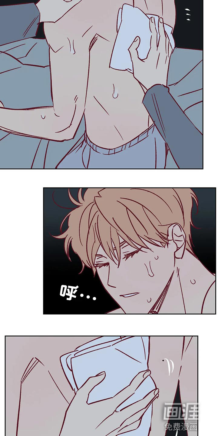 第69话10