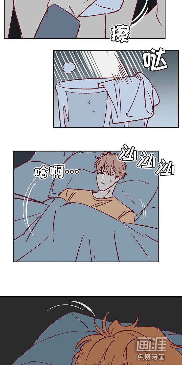 第69话11