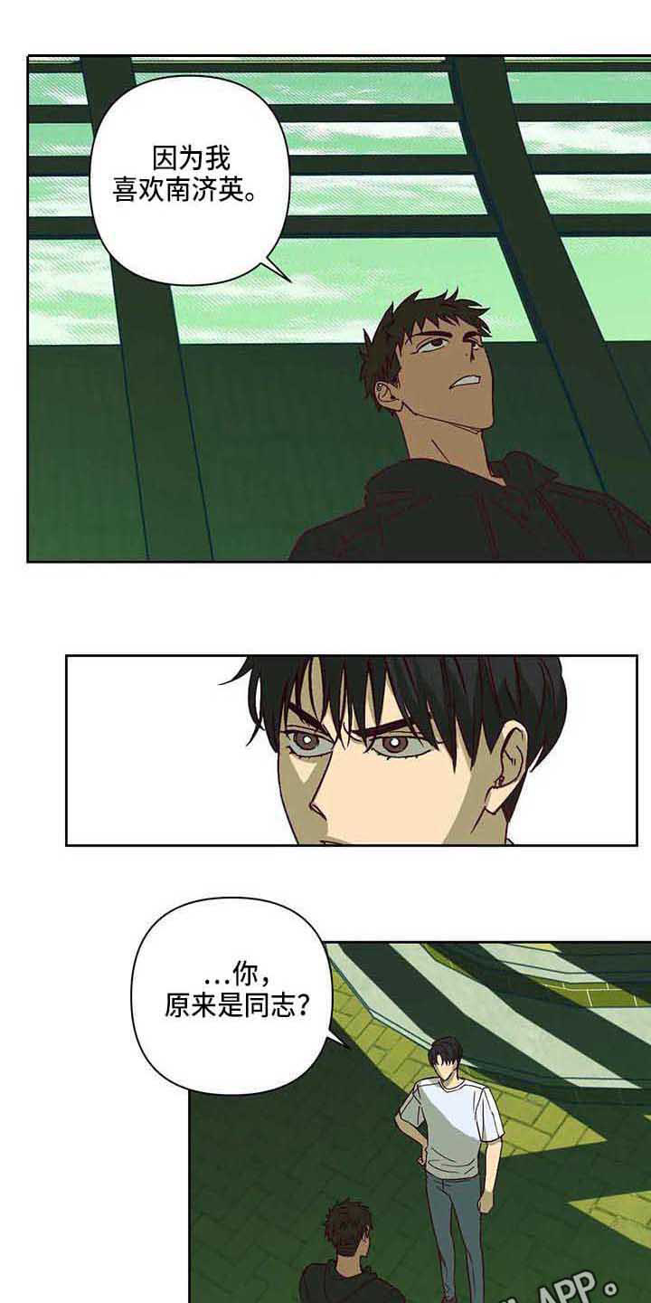 第69话2