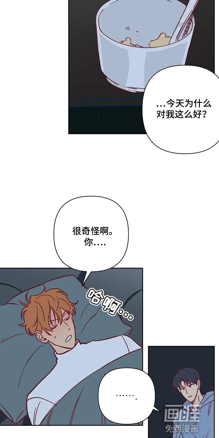第69话5