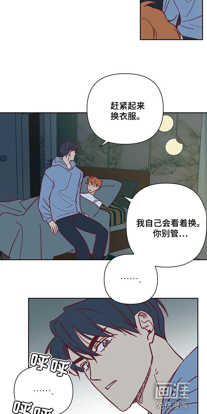 第69话6
